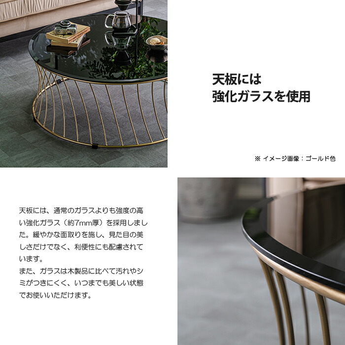 楽天市場】幅90cm センターテーブル ガラステーブル ラウンドテーブル