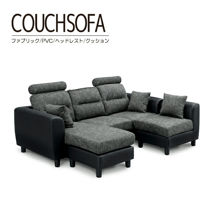 楽天市場】ソファー ソファ 3人掛け 3人用 カウチソファ ダイニング