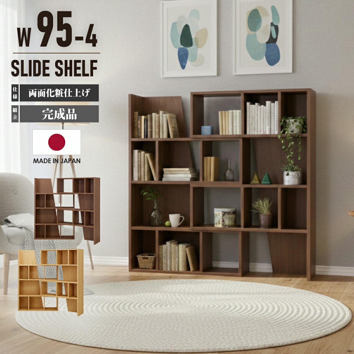 楽天市場】棚 オープンラック シェルフ オープンシェルフ 木製