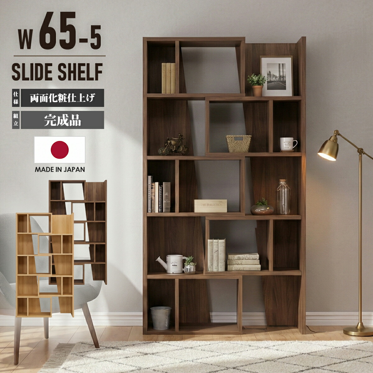 楽天市場】棚 オープンラック シェルフ オープンシェルフ おしゃれ