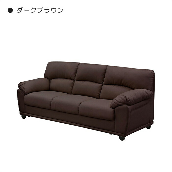 楽天市場】ソファー ソファ 3人掛け 3人用 ダイニングソファー