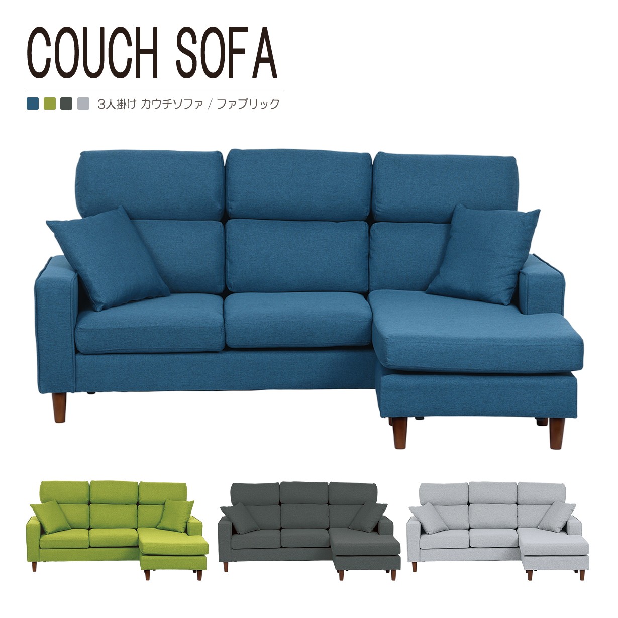 楽天市場】ソファー ソファ 3人掛け 3人用 カウチソファ ダイニング