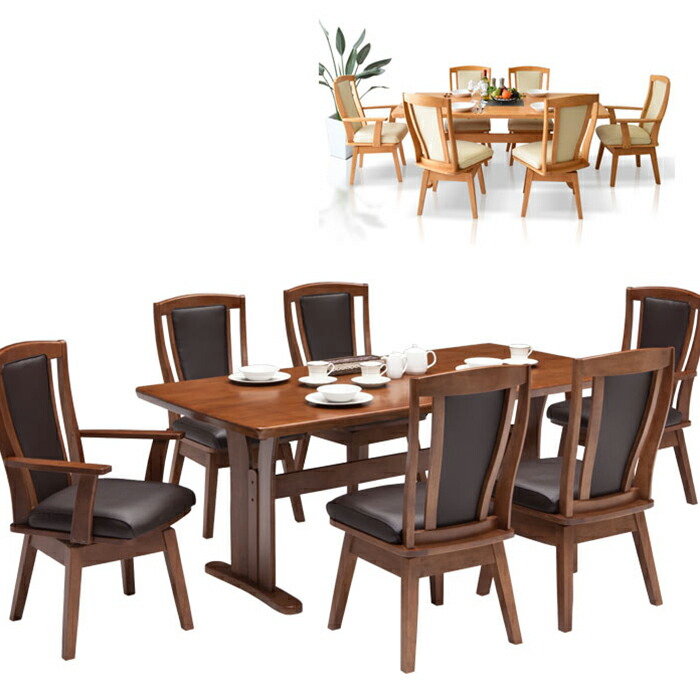 楽天市場】ダイニングテーブルセット ダイニングテーブル 6人 6人用