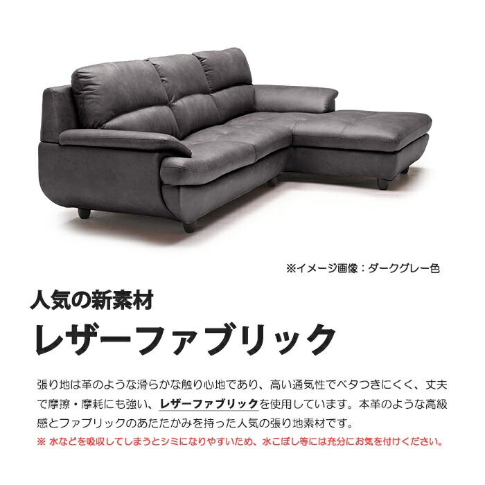 楽天市場】ソファー ソファ 3人掛け 3人用 カウチソファ ダイニング