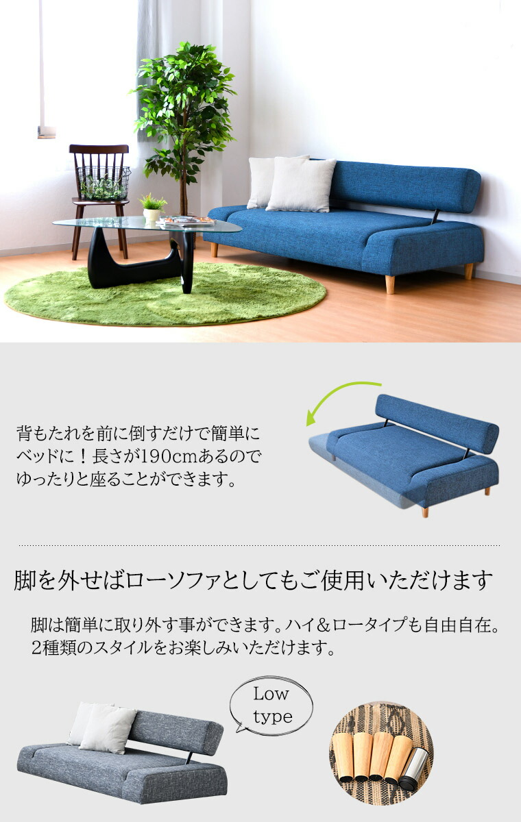 楽天市場】ソファーベッド 壁寄せできる 省スペース トリプル