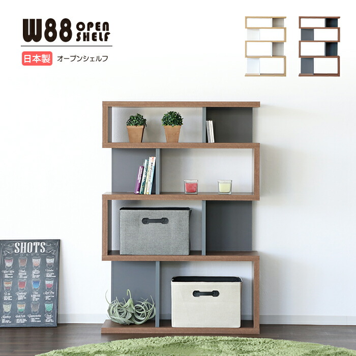 楽天市場】棚 ディスプレイラック オープンラック コレクション