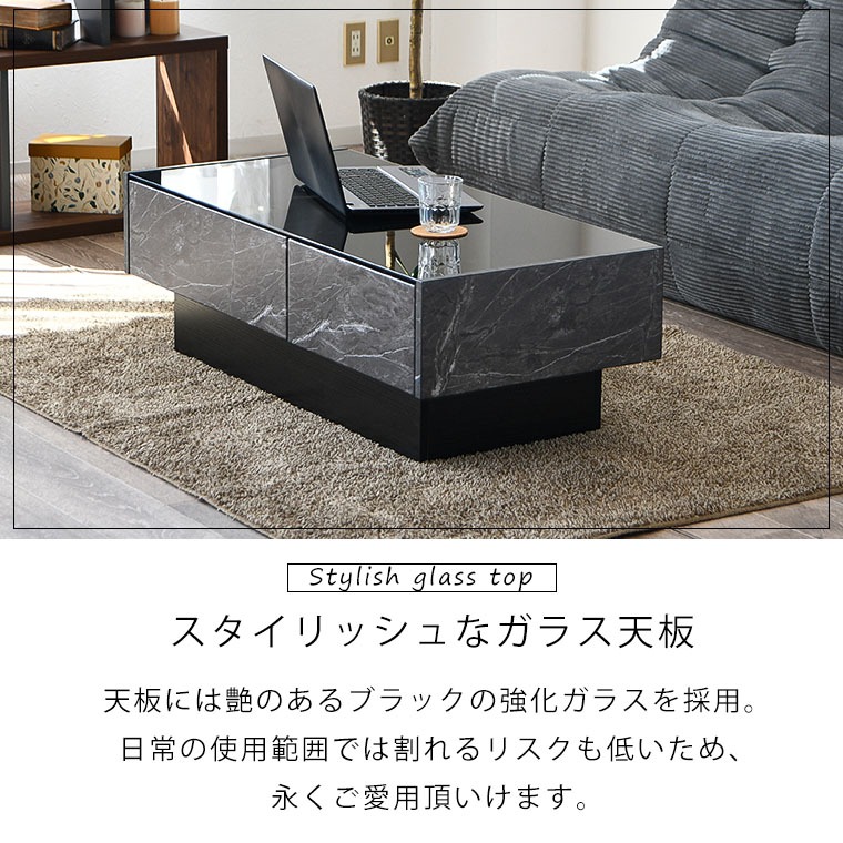 楽天市場】センターテーブル ガラステーブル リビングテーブル 収納