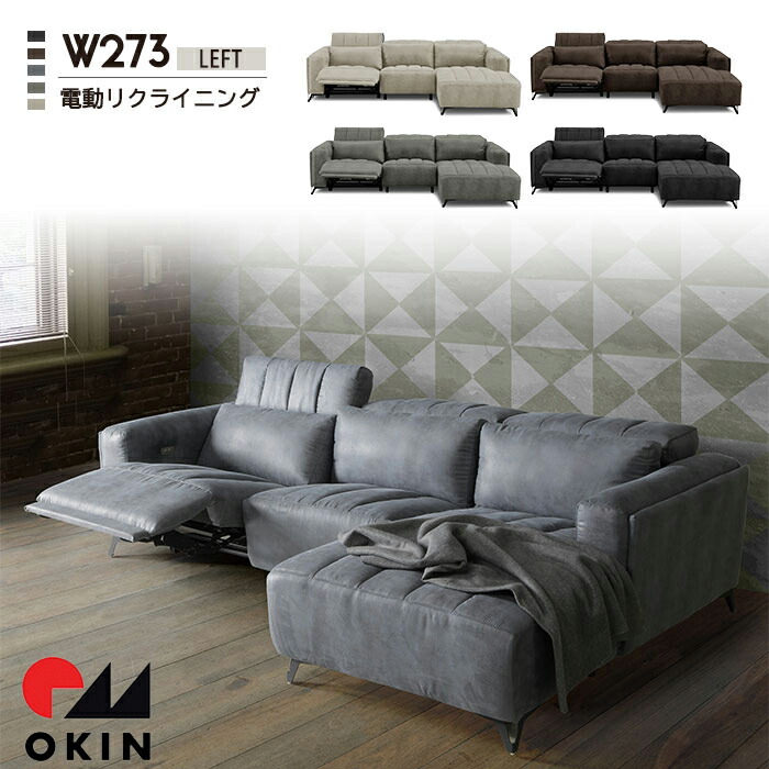 楽天市場】ソファー ソファ 3人掛け 3人用 カウチソファ ダイニング