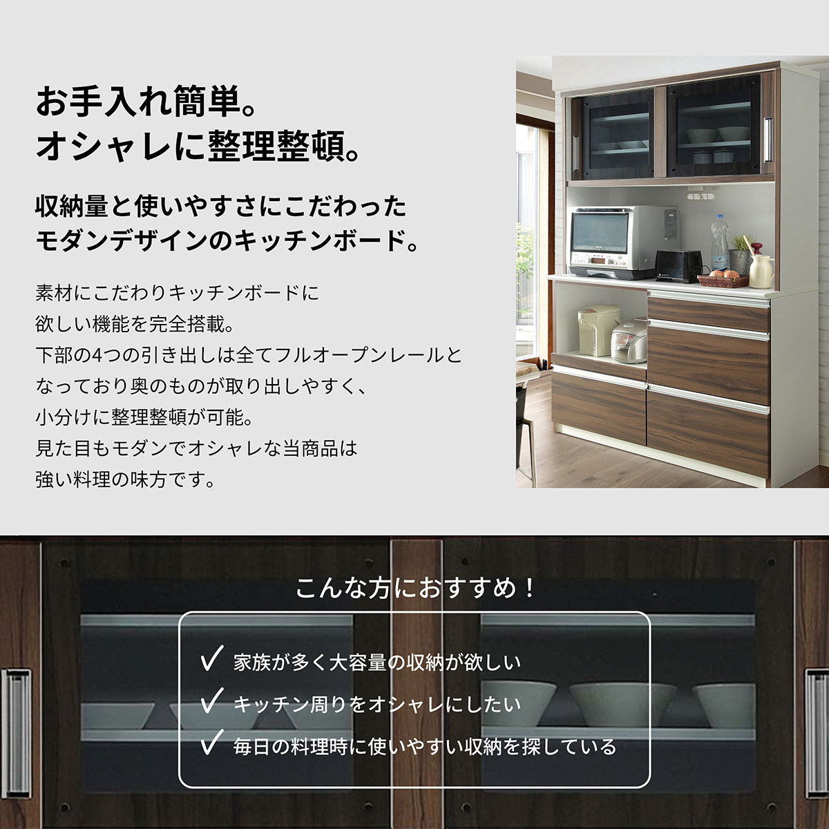 楽天市場】食器棚 レンジ台 キッチンボード 幅90cm 90cm幅 ガラス扉