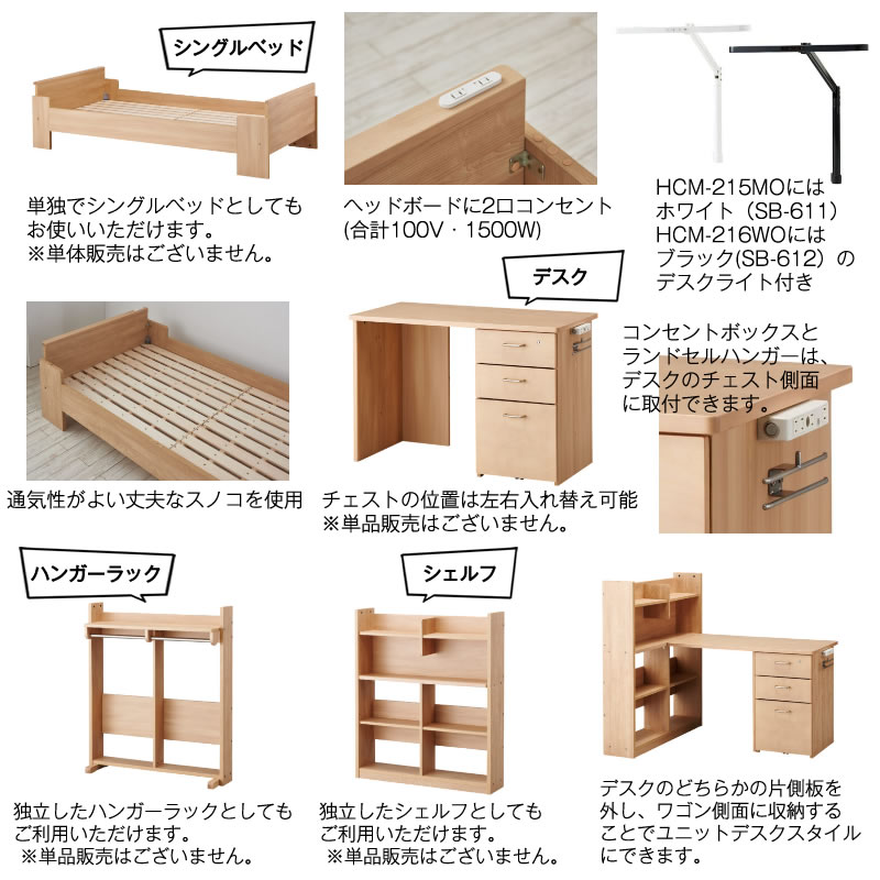 楽天市場】ビルトコンポ HCM-215MO ハイベッドデスク 【学習家具/子供