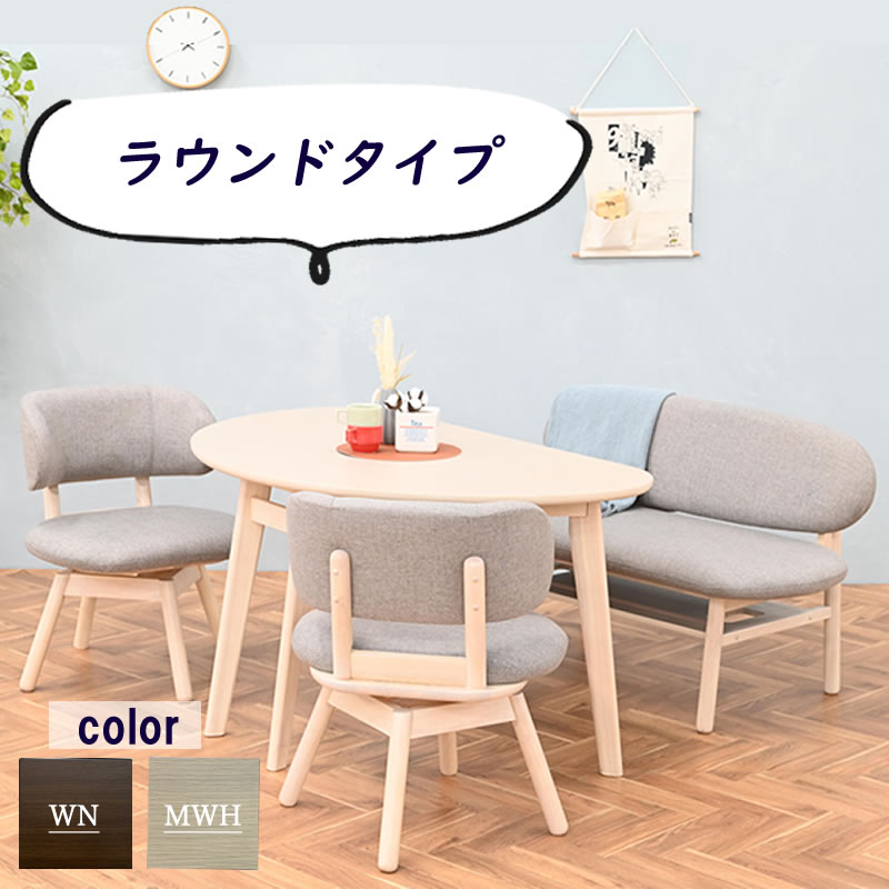 楽天市場】ダイニングシリーズフェリス ダイニングテーブル130cm【USB