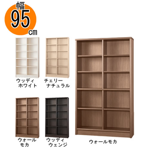 楽天市場】小島工芸 本棚 アコード 90の通販