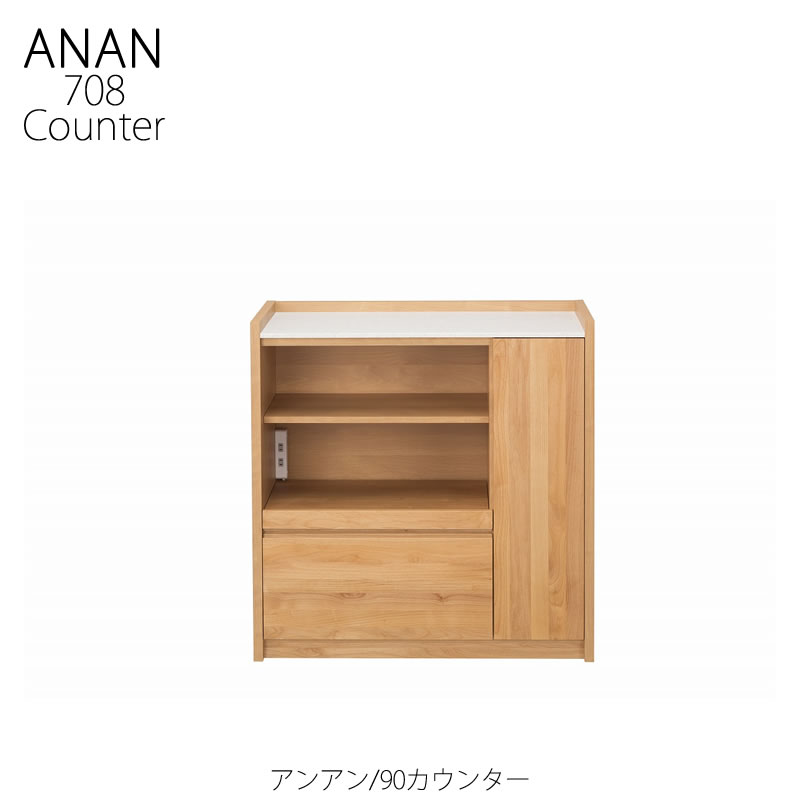 堀田木工 食器棚」の人気商品一覧 | 安い商品を通販サイトから探す