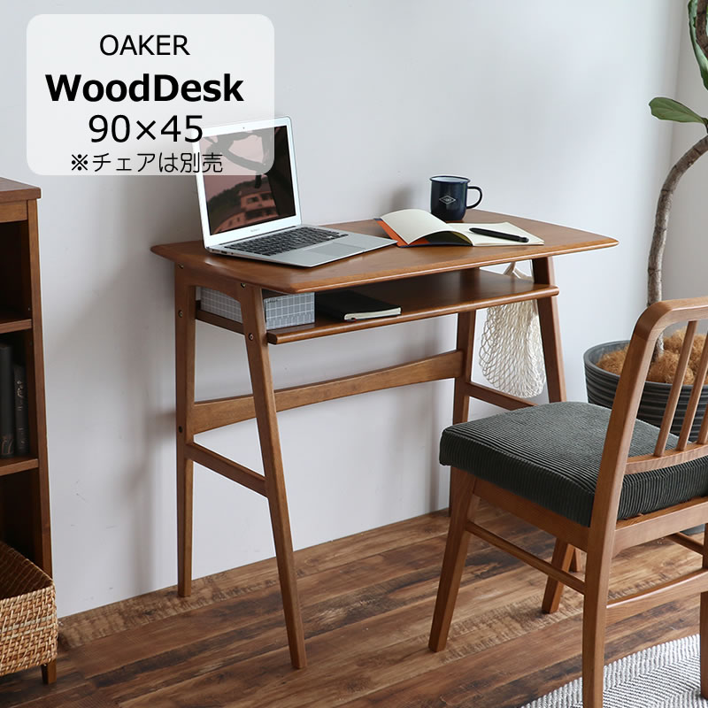 ルームズ大正堂 木製 デスク 120cm ブラウン×ブラック 机 家具 送料込 楽天市場】【3/8限定！5％OFFクーポン配布中】 パソコンデスク 木製 机