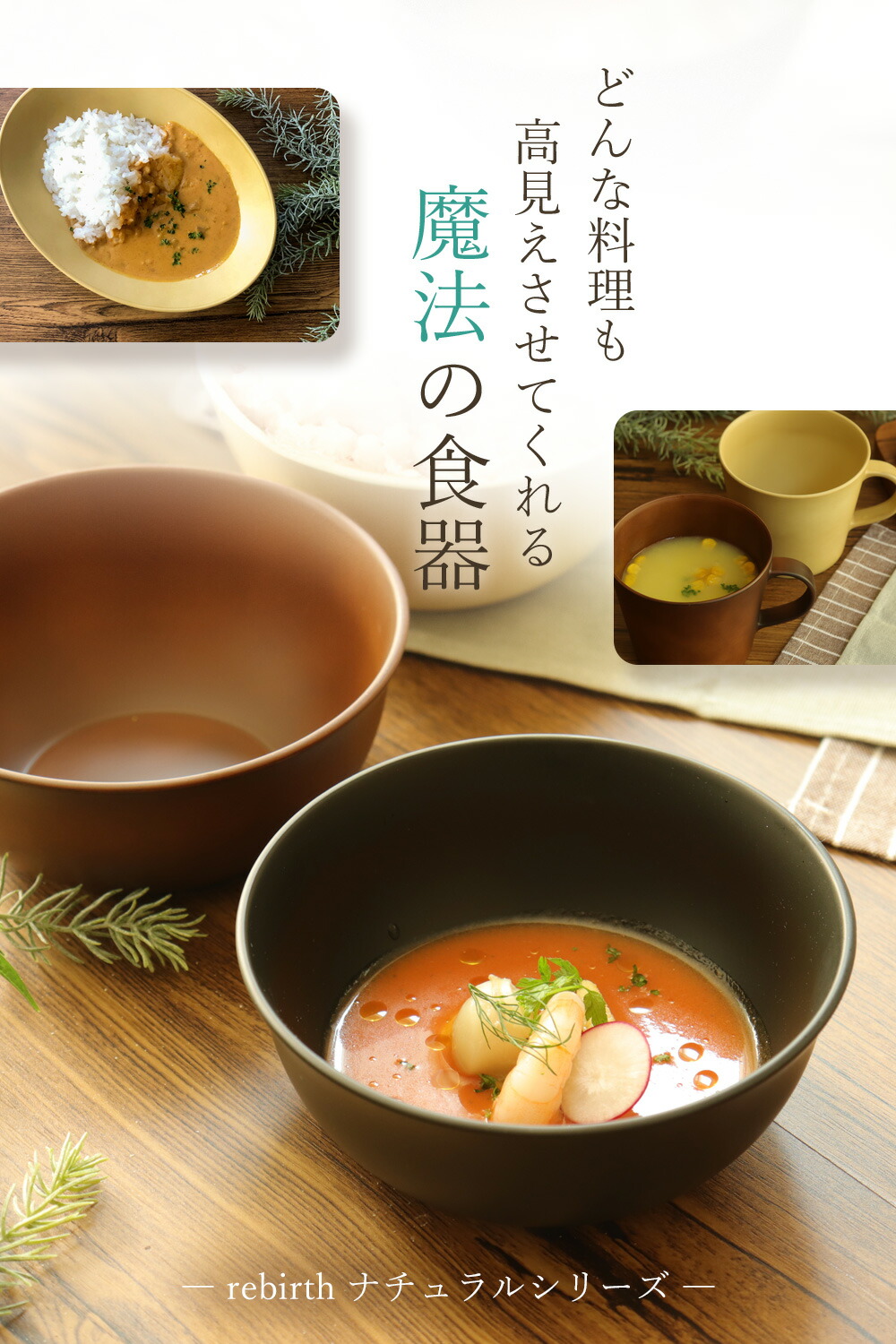 楽天市場】サラダボウル 21×8.6cm 日本製 プラスチック 食洗機対応