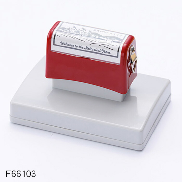 楽天市場】スタンプラリーイベントに大活躍記念スタンプ（浸透印