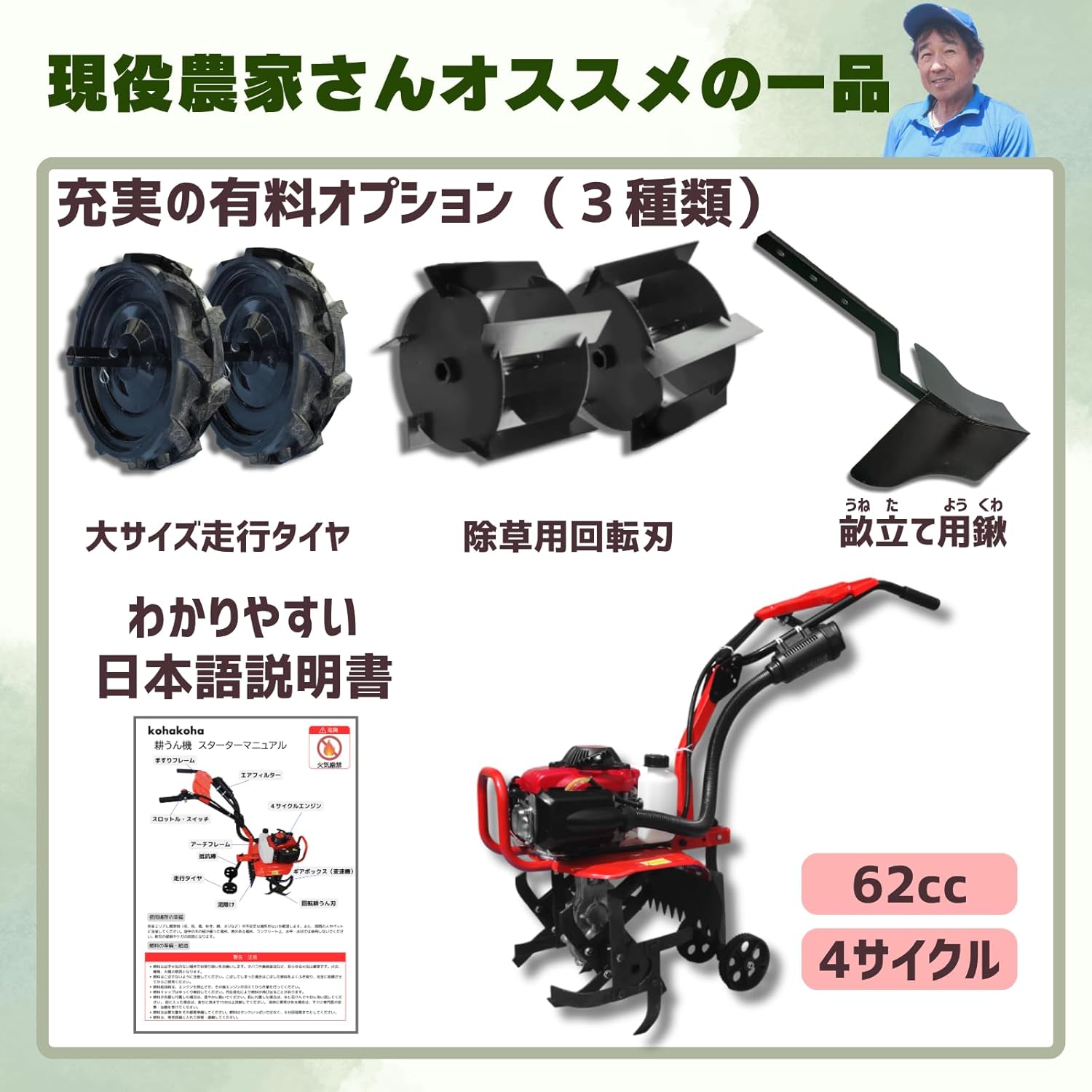 楽天市場】【月間優良ショップ受賞】【現役農家と共同開発】kohakoha