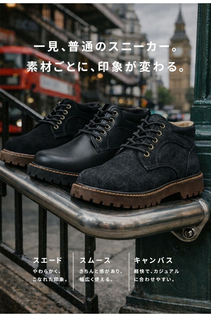 楽天市場】シークレットシューズ メンズ スニーカー ブーツ 7cmUP