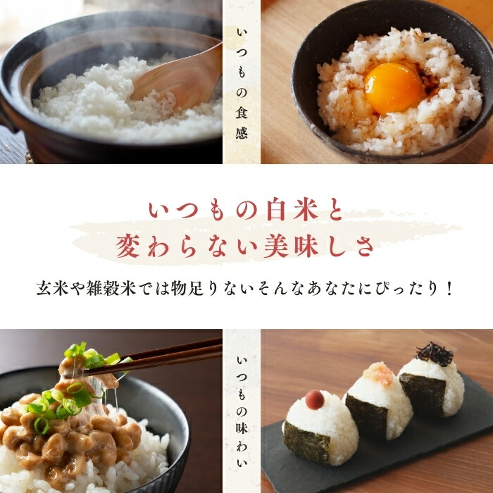 楽天市場】味の素 白米どうぞ 1合分スティック×7本入り袋 糖質ケア