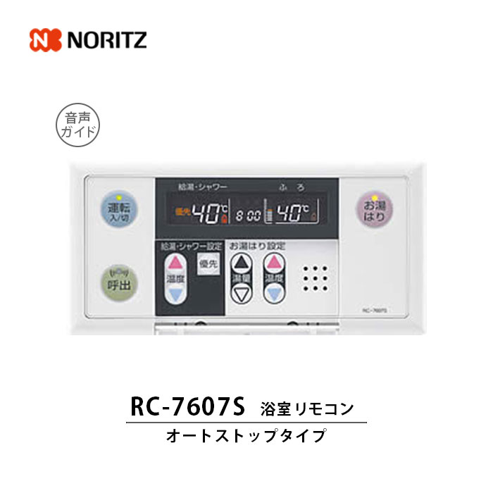 楽天市場】【フラッシュクーポン配布中！3/6 09:59まで】ノーリツ ガス
