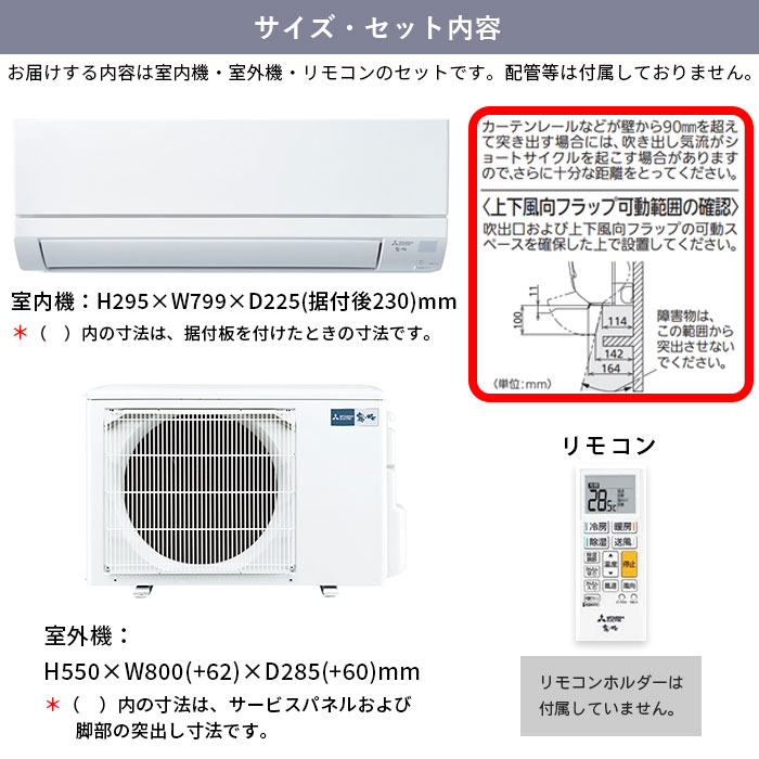 楽天市場】フラッシュクーポン配布中！3/6 09:59まで【一部除外エリア