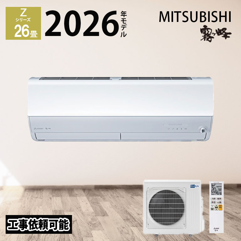 楽天市場】【フラッシュクーポン配布中！3/6 09:59まで】 三菱電機