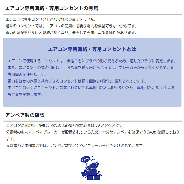 楽天市場】【300円引きクーポン配布中！3/11 01:59まで】 工事費込 6畳