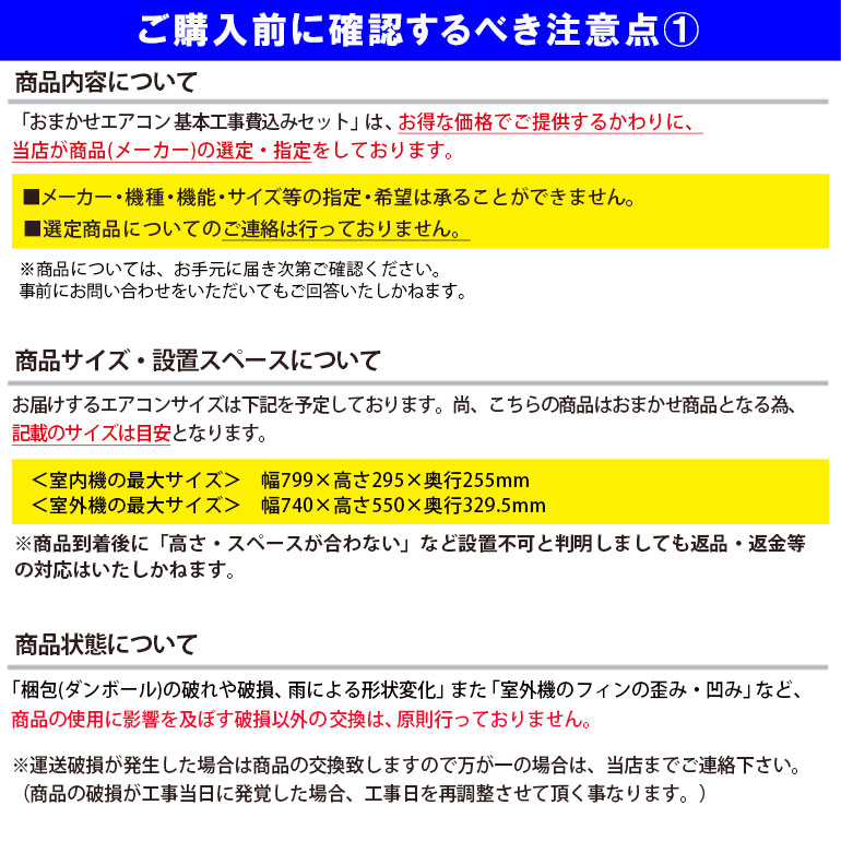 楽天市場】【300円引きクーポン配布中！3/11 01:59まで】 工事費込 6畳