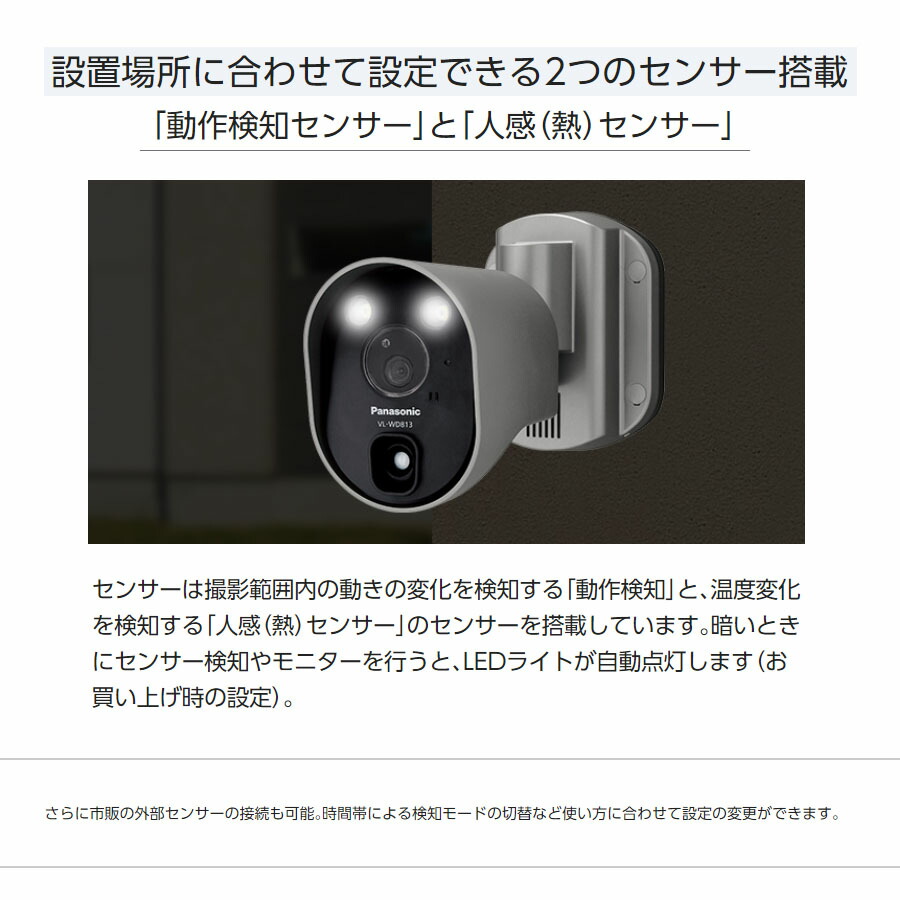 楽天市場】【フラッシュクーポン配布中！3/6 09:59まで】パナソニック