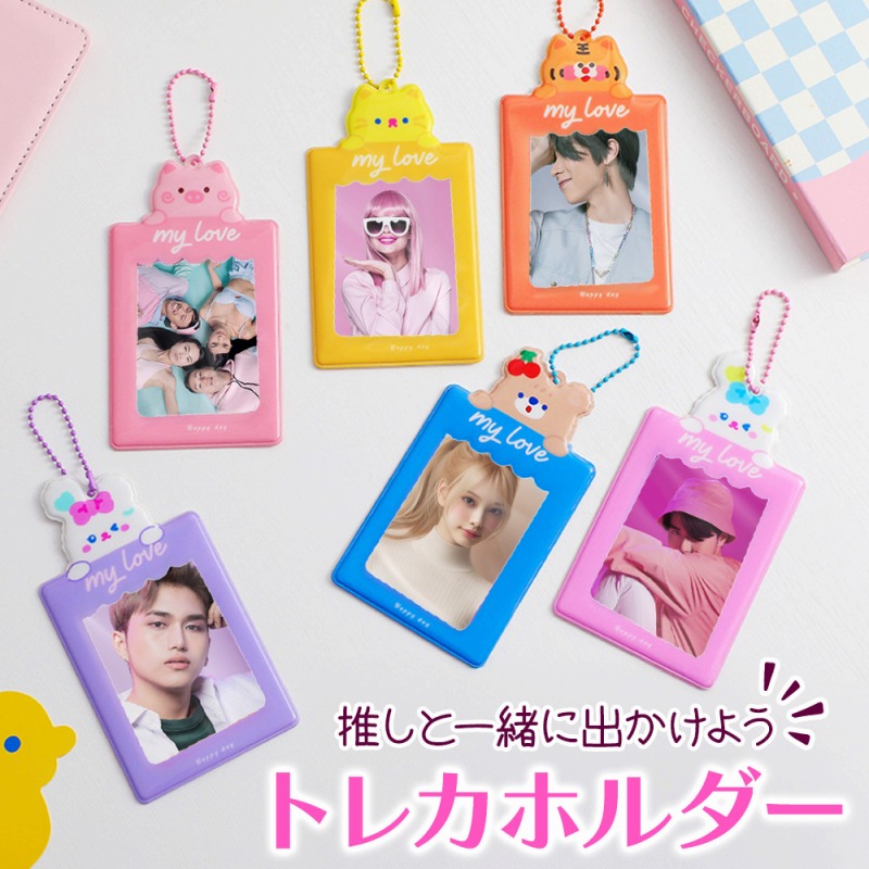 楽天市場】トレカホルダー 韓国 トレカケース オタ活 ボールチェーン付