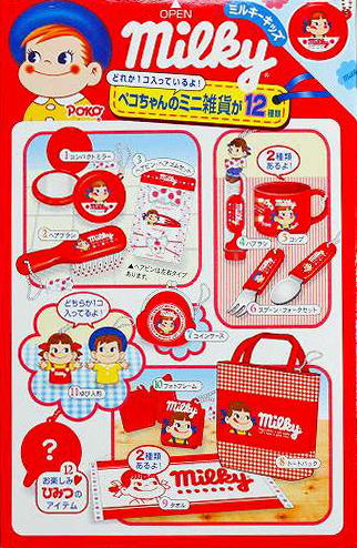 楽天市場】ペコちゃんのミニ雑貨12番ひみつのアイテムミニ時計【未開封