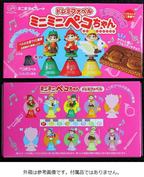 楽天市場】ペコちゃん ドレミファベル「ソ」ミニミニペコちゃん第4弾