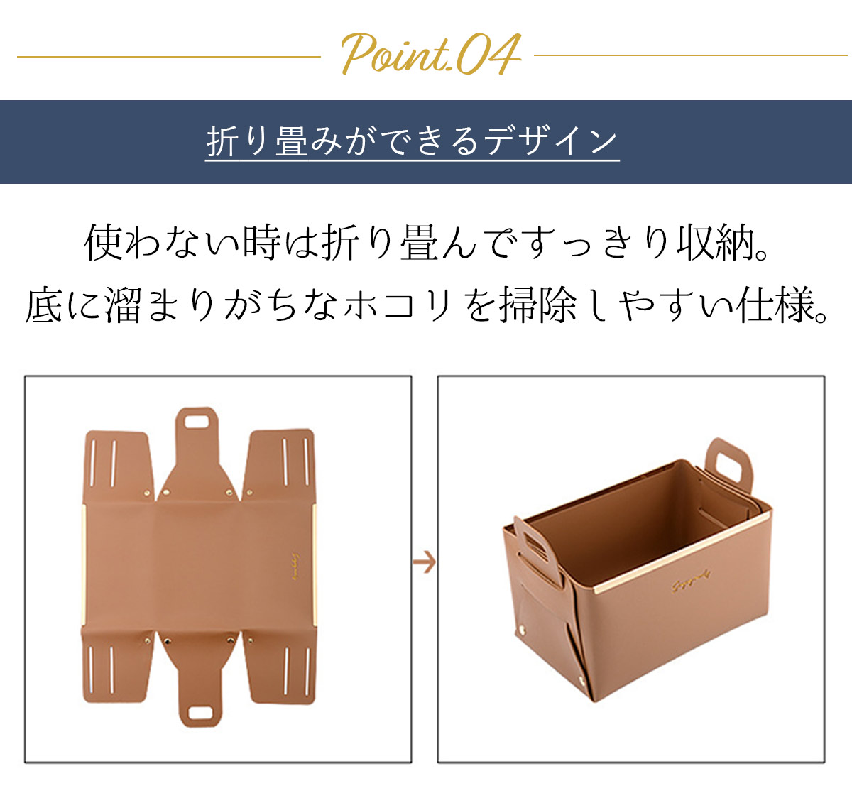 楽天市場】【処分品！在庫限り】折りたたみ卓上収納ボックス 小物入れ