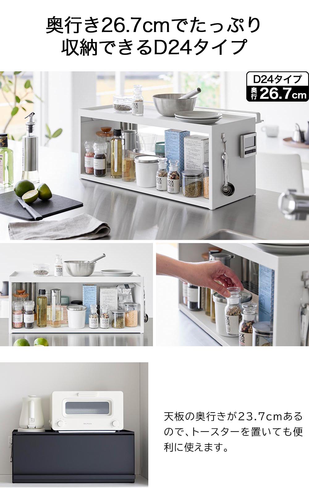 楽天市場】[ 前が開くキッチンカウンター上収納ラック タワー D15