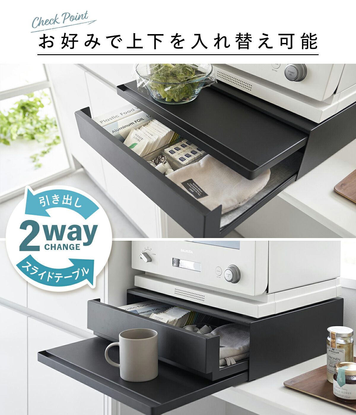 楽天市場】[ ツーウェイ キッチン家電下引き出し&スライドテーブル