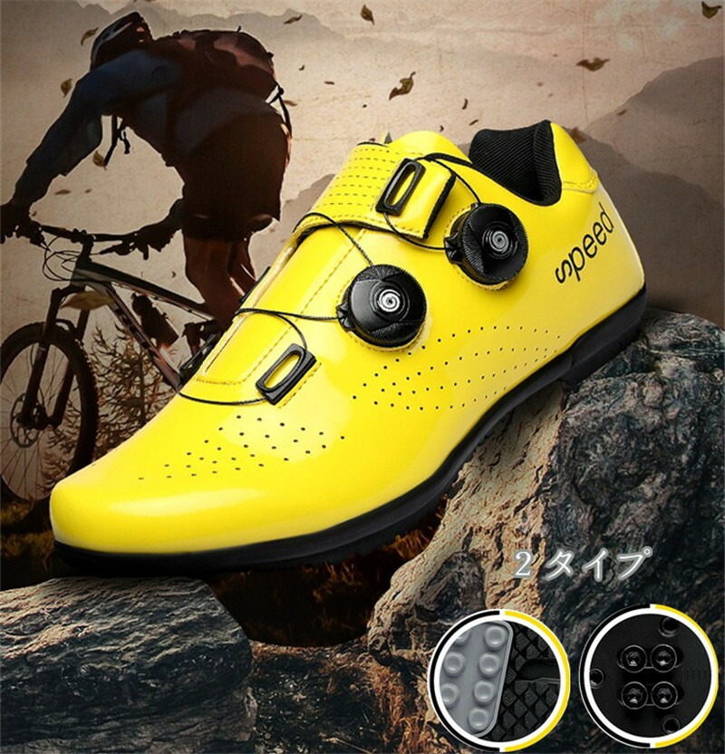 楽天市場】ビンディングシューズ 自転車シューズ サイクルシューズ SPD