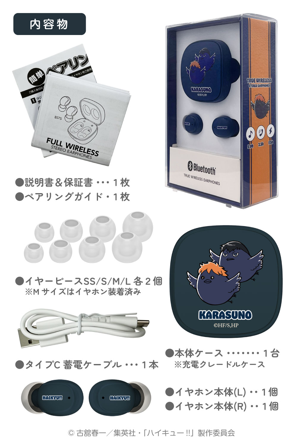 楽天市場】スーパーSALE 多摩電子工業 日本メーカー 公式 ハイキュー