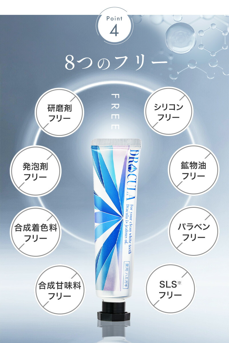 楽天市場】【楽天60冠】キュラ ホワイトニング 歯磨き粉 薬用
