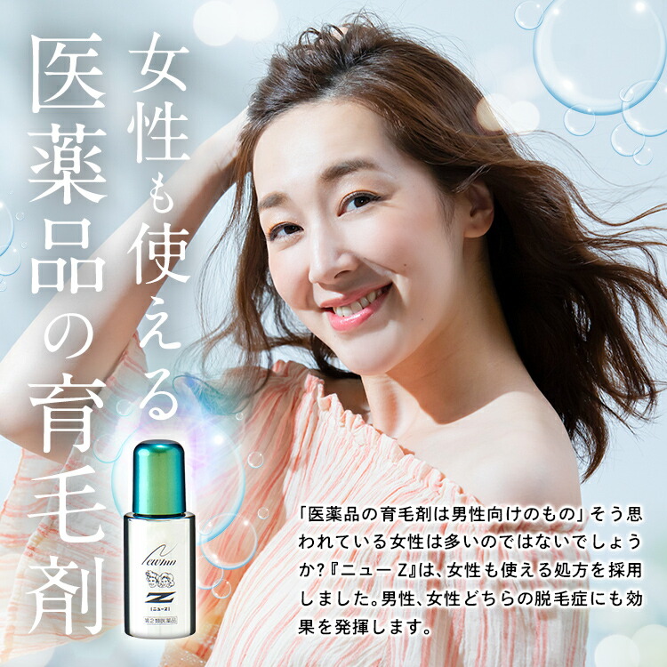 楽天市場】【楽天通常価格】ニューZ 60m 3本セット : タマゴ基地 楽天