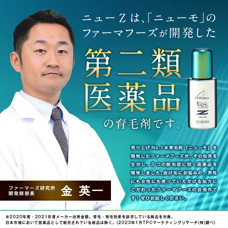 楽天市場】【楽天通常価格】ニューZ 60m 3本セット : タマゴ基地 楽天