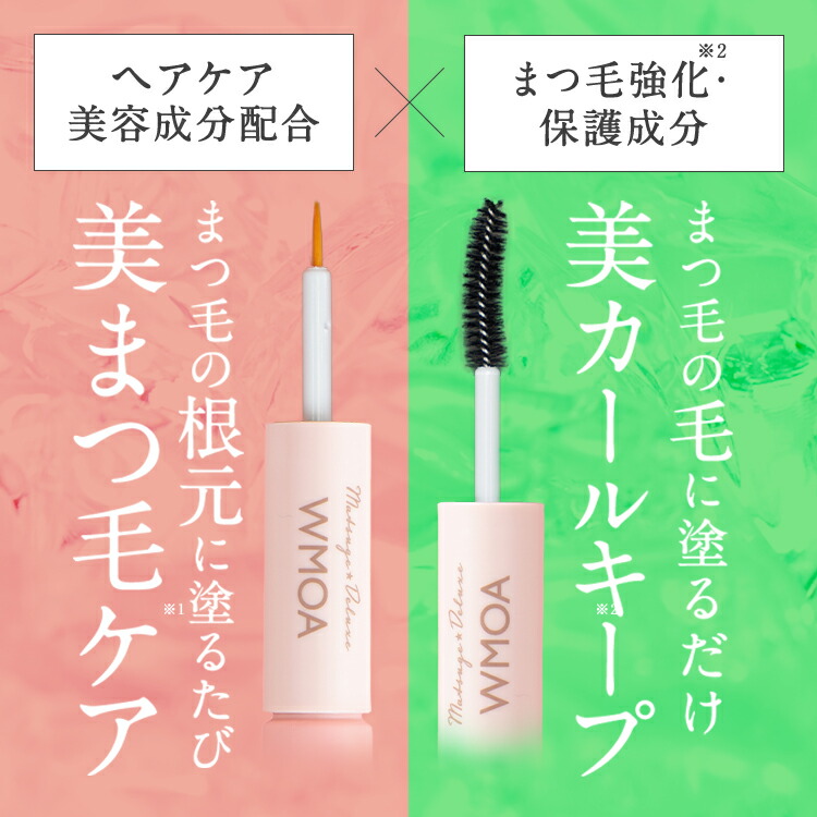 楽天市場】【楽天ランキング72冠】ウモア まつ毛美容液 まつ毛