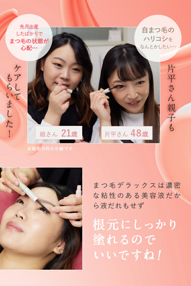 楽天市場】【公式】【WMOA ギフトセット】200万本突破!ウモア まつ毛