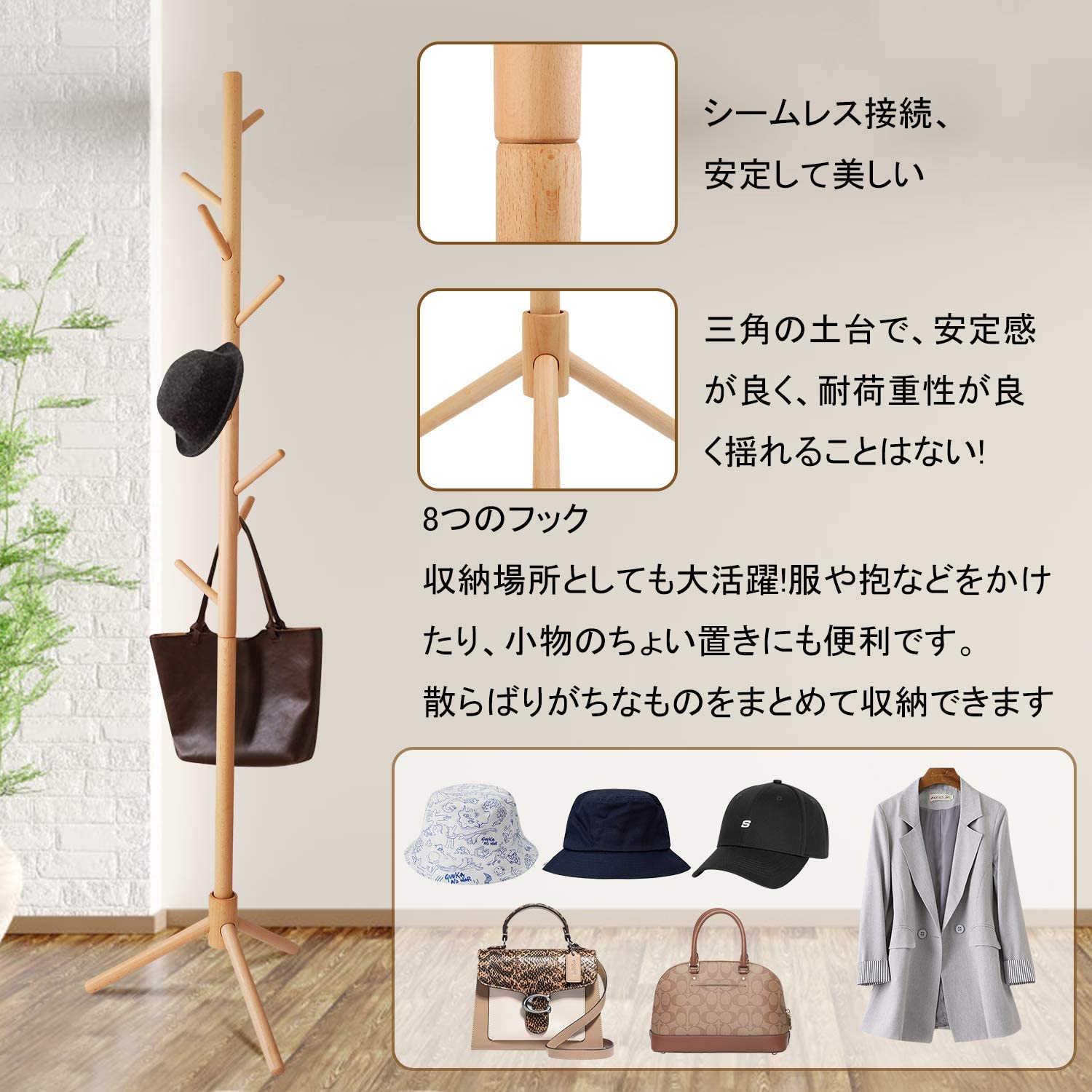 楽天市場】【2個セット】木製 ポールハンガー ブナ コートハンガー