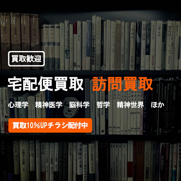 楽天市場】【中古】カラー版 マイヤーズ心理学 / マイヤーズ