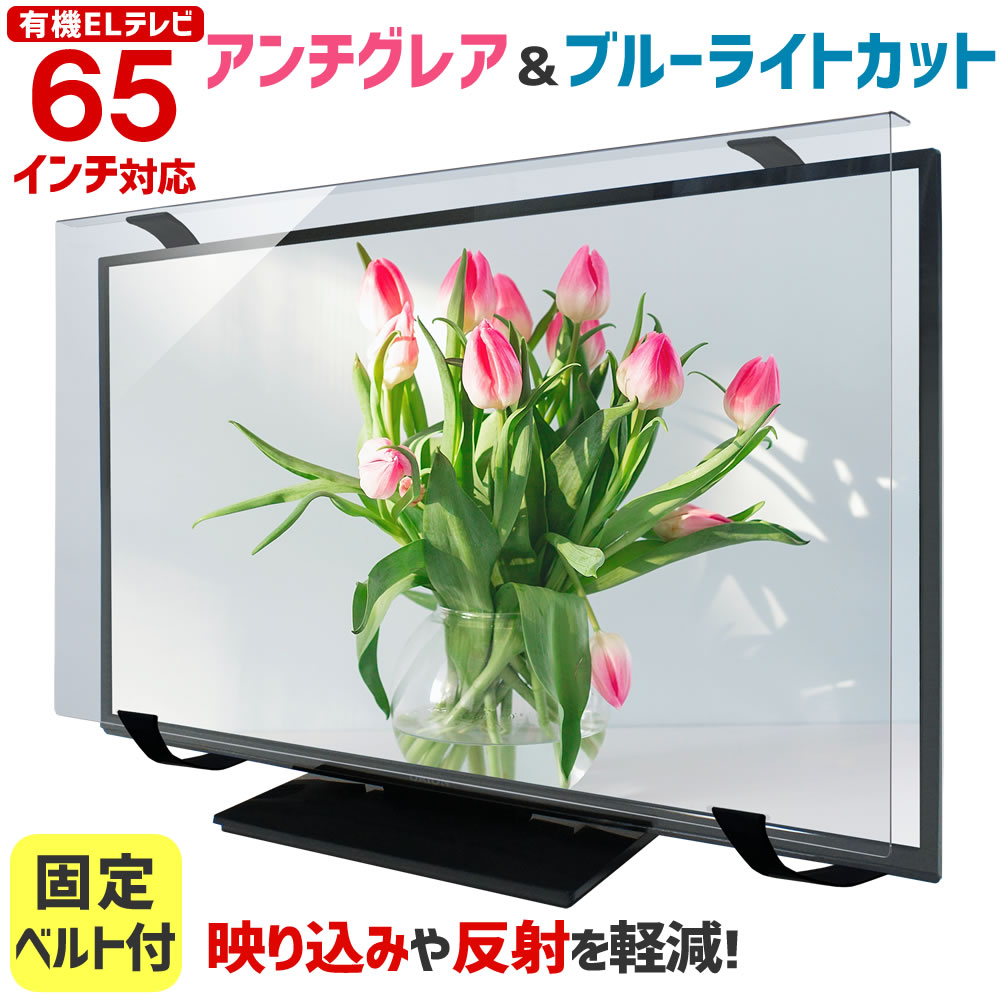 楽天市場】【全品ポイント10倍☆3/4 20時〜3/11 01:59】アンチグレア