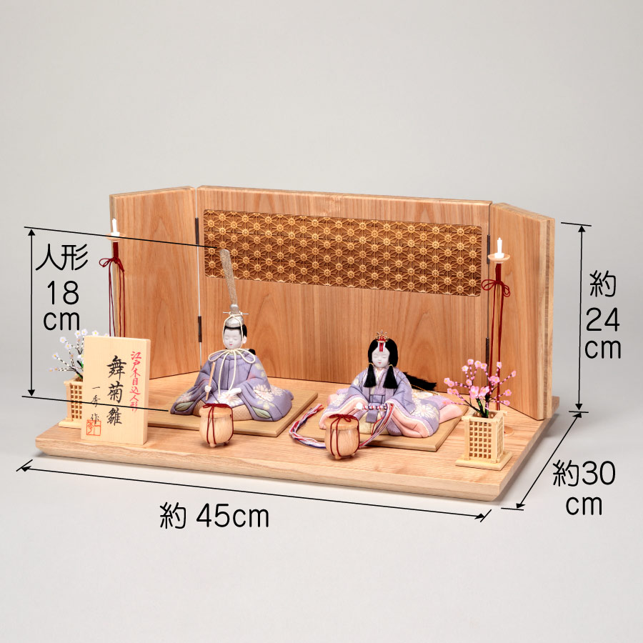 楽天市場】＼スーパーセールP10倍＆Coupon／ 雛人形 木目込み ひな人形