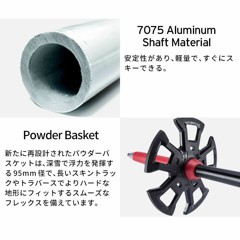 楽天市場】【〜3/11まで限定! 全品P2倍】スキー ポール ストック 伸縮