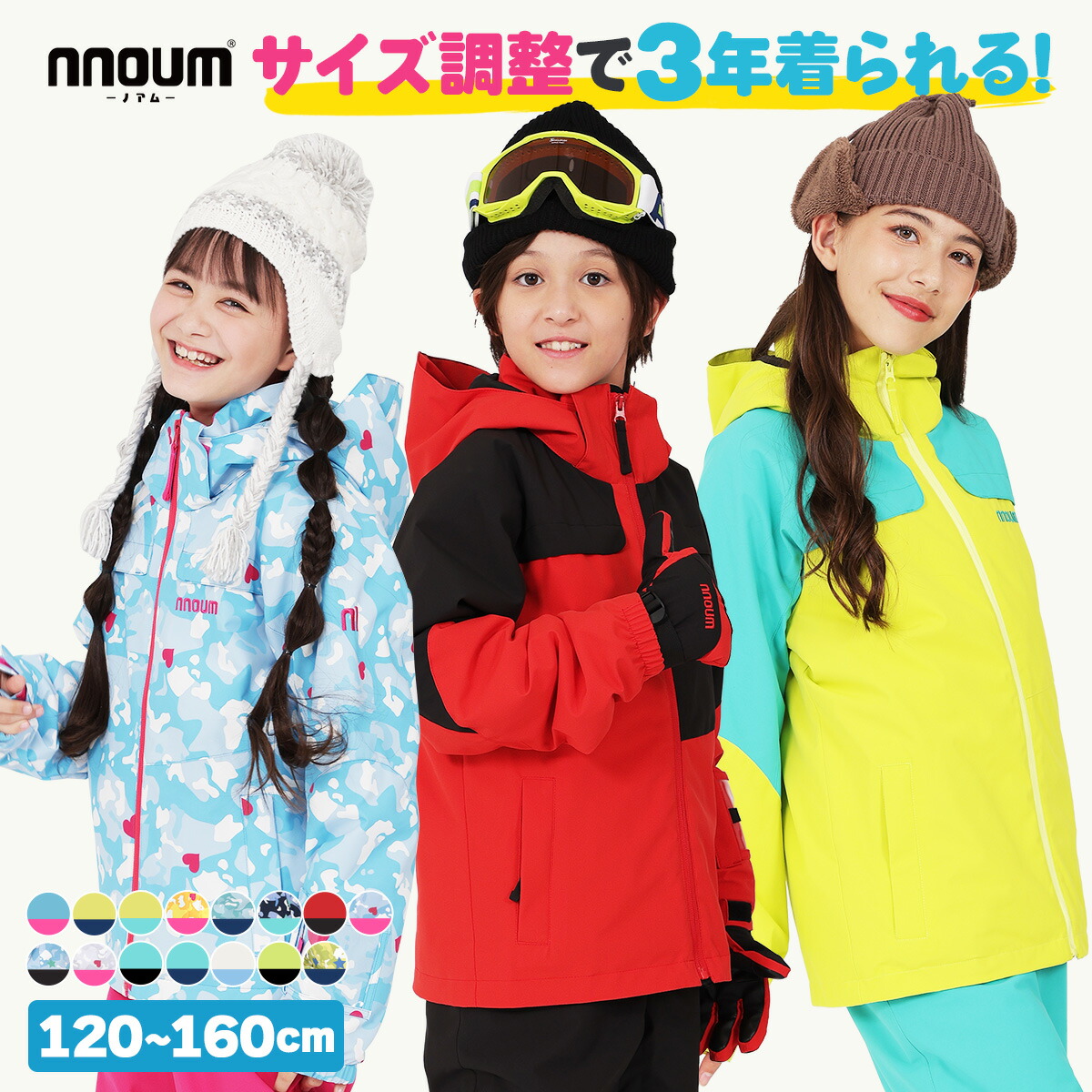 モンベル子ども用スキーウェアセット150cm - mont-bell 子ど