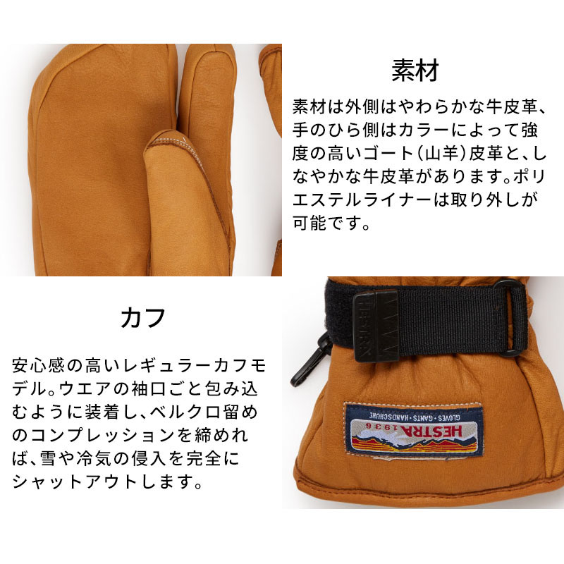 楽天市場】HESTRA ヘストラ スキーグローブ メンズ レディース 2026