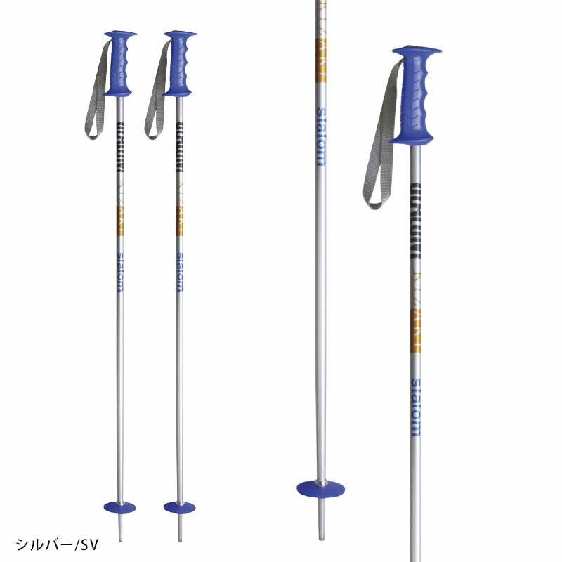 楽天市場】【最大7,000OFFクーポン4日20時〜】KIZAKI キザキ スキー